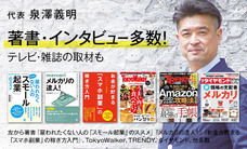 プレジャーリンク株式会社のプレスリリース画像4