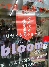 プレジャーリンク株式会社のプレスリリース1