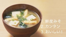 マルサンアイ株式会社のプレスリリース画像5