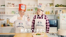 マルサンアイ株式会社のプレスリリース画像4