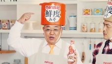 マルサンアイ株式会社のプレスリリース画像3