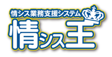 株式会社立山システム研究所のプレスリリース画像1