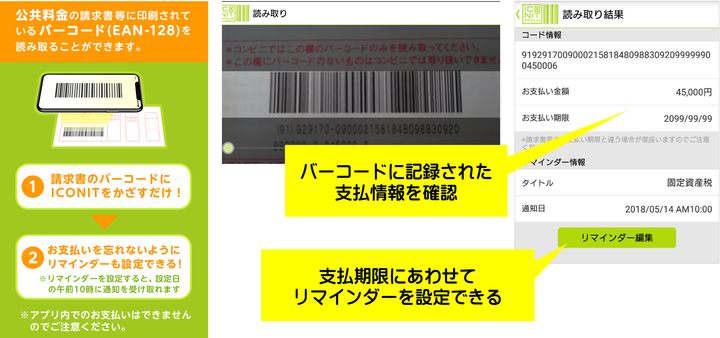株式会社メディアシークのプレスリリース画像2