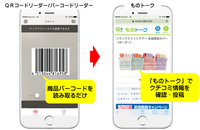 株式会社メディアシークのプレスリリース画像1