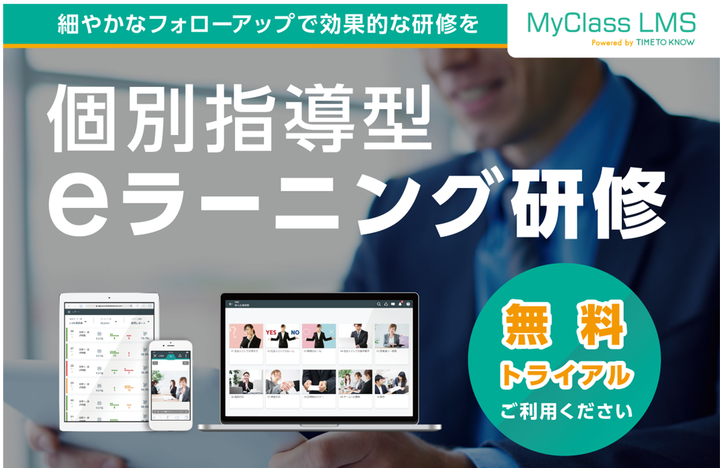 株式会社メディアシークのプレスリリース画像1