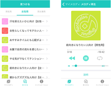 株式会社メディアシークのプレスリリース10
