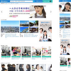 クラビノのプレスリリース