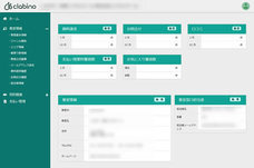 クラビノのプレスリリース画像5