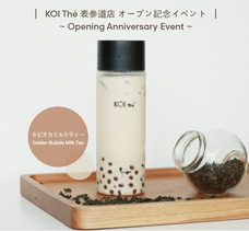 株式会社KOI CAFÉ JAPANのプレスリリース画像4