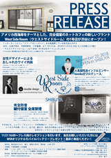 株式会社カキタのプレスリリース画像5