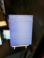 株式会社ナンバーワンソリューションズのプレスリリース画像7