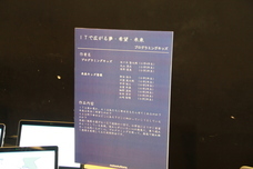 株式会社ナンバーワンソリューションズのプレスリリース画像2