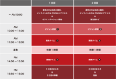 株式会社ナンバーワンソリューションズのプレスリリース画像1