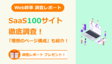 株式会社ユーティルのプレスリリース画像1