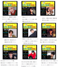 株式会社スマートコンテンツのプレスリリース画像2