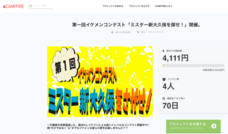 株式会社スマートコンテンツのプレスリリース画像1