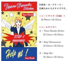 合同会社　夢をカナエルのプレスリリース画像3