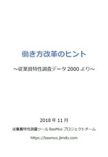 合同会社　夢をカナエルのプレスリリース画像3