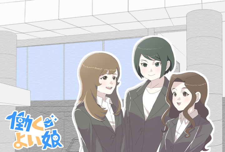 働くよい娘 上司にも使える 礼儀正しいol Lineスタンプをリリース 生活エンジン株式会社のプレスリリース 働くよい娘 上司にも使える 礼儀正しいol Lineスタンプをリリース 生活エンジン株式会社のプレスリリース