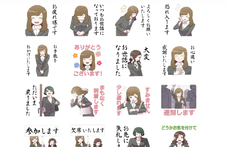 生活エンジン株式会社のプレスリリース画像2