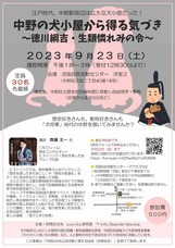 p.a.n.d.a.研究室のプレスリリース画像1