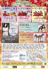 株式会社SUNDAYSのプレスリリース画像2