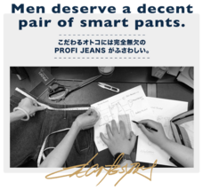 Backer-Founderのプレスリリース画像4