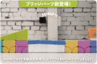 Backer-Founderのプレスリリース画像7