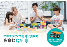 Backer-Founderのプレスリリース画像1