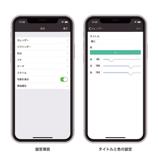 土橋　領のプレスリリース画像6