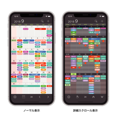 土橋　領のプレスリリース画像2