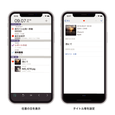 土橋　領のプレスリリース画像3