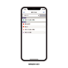 土橋　領のプレスリリース画像5