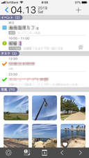 土橋　領のプレスリリース画像2