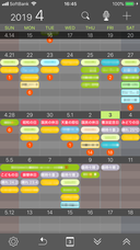 土橋　領のプレスリリース画像6