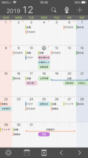 土橋　領のプレスリリース画像4