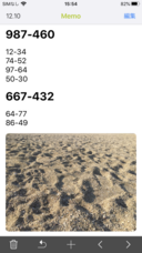 土橋　領のプレスリリース画像5