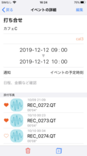 土橋　領のプレスリリース画像7