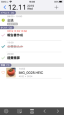 土橋　領のプレスリリース画像6