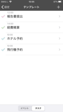 土橋　領のプレスリリース画像2