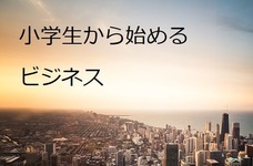 石川　哲正のプレスリリース画像1