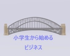 石川　哲正のプレスリリース