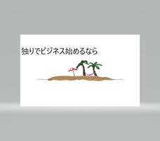 石川　哲正のプレスリリース