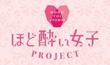 20世紀 フォックス ホームエンターテイメント ジャパン株式会社のプレスリリース画像7