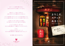 20世紀 フォックス ホームエンターテイメント ジャパン株式会社のプレスリリース画像10