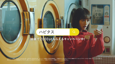 20世紀 フォックス ホームエンターテイメント ジャパン株式会社のプレスリリース画像5