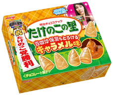 20世紀 フォックス ホームエンターテイメント ジャパン株式会社のプレスリリース画像6