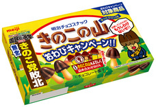 20世紀 フォックス ホームエンターテイメント ジャパン株式会社のプレスリリース画像4