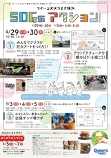 株式会社CHALK&#39;Sのプレスリリース画像5