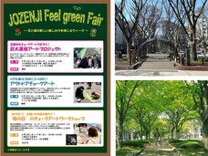 株式会社CHALK'Sのプレスリリース画像1